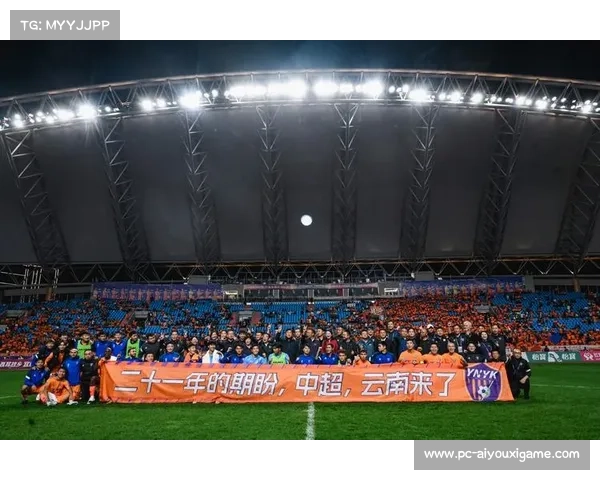 中超联赛与体育彩票的深度融合推动中国足球事业发展新篇章 中超联赛与体育彩票的深度融合推动中国足球事业发展新篇章
