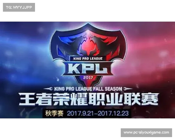 荣耀之狮 秋季赛季的戴冠队伍震撼登场 期待新篇章 荣耀之狮 秋季赛季的戴冠队伍震撼登场 期待新篇章